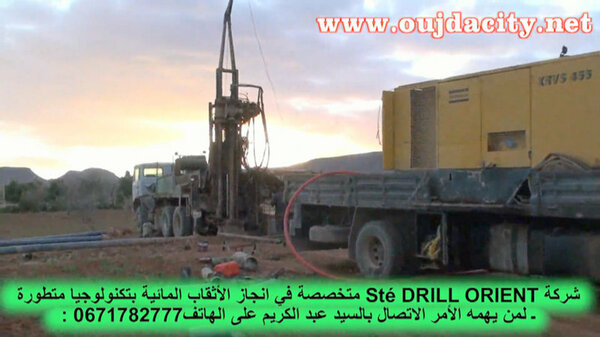 Sté DRILL ORIENT شركة متخصصة في انجاز الاثقاب المائية والآبار بتقنية متطورة وباثمنة جد مناسبة – VIDEO –